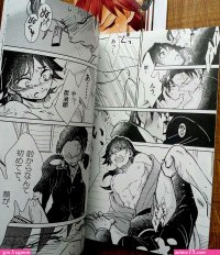 Tanjiro y tomioka xxx