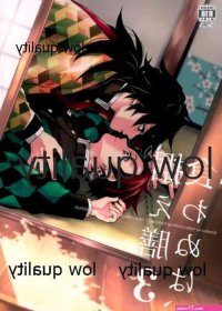 Giyuu Tomioka Hentai