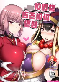 Dotado Chaldea Kyounyuu Seikatsu