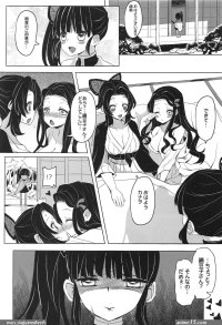 nezuko x kanao hentai