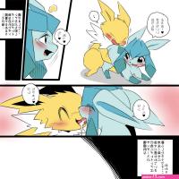 Rule 34