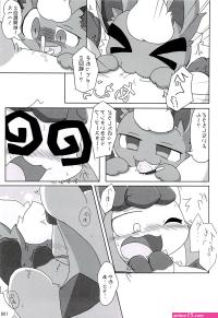 Rule 34