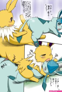 Rule 34
