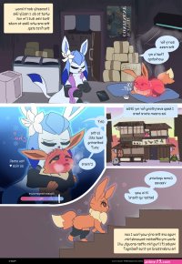 Glaceon in Loveongoing comic porn