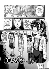 Skype Kami no Kohitsuji