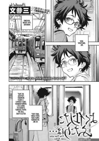 Chinese Yoku Nita Futari wa...