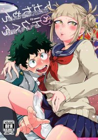 My Hero Academia Futa Rule 34 Porn