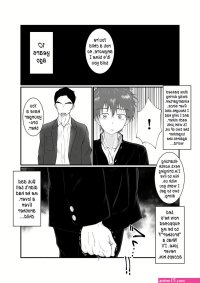 Nii-chan wa Nikubenki