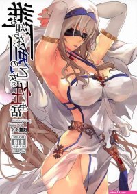 Fake Dare Mo Shiranai Tsurugi No Otome No Seiseikatsu