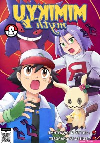 Mimikyu Myth 2 Pokemon