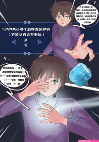 Mind Control Hentai