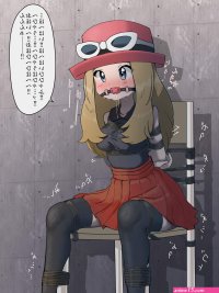 Pokemon Serena Bondage