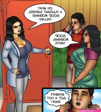 Porn comic Savita Bhabhi. Raging Boner. Chapter 125. Kirtu. Sex comic lady decided to