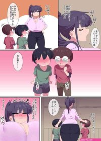 Best Blow Job Asada Shinjin Onee-san To Futari No Shota-kun No Gaman Taikai