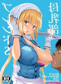 Porn comic Blend S Bonyuubu. Blend S Sex comic blonde decided to