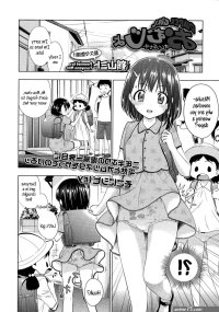 Read Diaper Girl Original Work henta manga xxx manga hentai flash