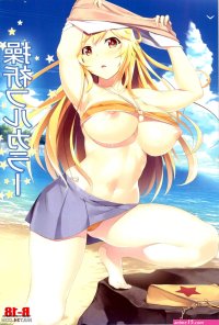 Misaki Full Color porn comic