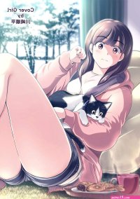 Fat Pussy COMIC Ananga Ranga Vol. 91 Hidden