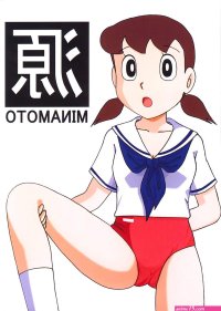 Big Penis Gen- Doraemon Hentai Adultery