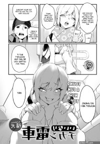 Anal Porn Comics