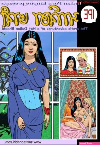 Bengali Language Comics