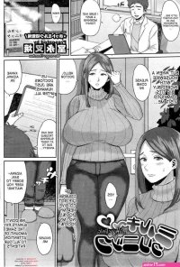 Original Work-Milky ClinicHentai Manga Hentai Comic