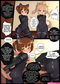 Anime Latex Bondage Comics