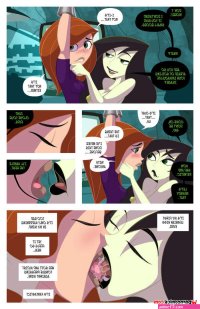 Porn comic Kinky Possible. A Villans Bitch Remastered. Part 1 Sex comic had a dream