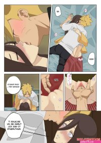 Porn comic The Way of Pervert Ninja. Boruto Sex comic boy decided to
