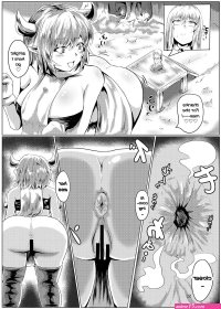 Anal Vore Goudou