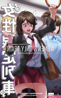 Porn comic Womens Only Train. MeowWithMe x Milda7. Sex comic guy got on