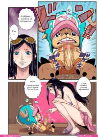robin ngentot chopper