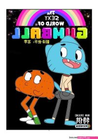Casal The Sexy World Of Gumball- The Amazing World Of Gumball Hentai Pornstar