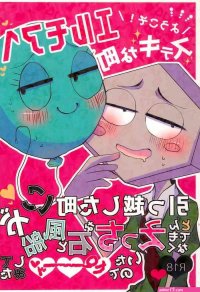 The Amazing World Of Gumball Hentai