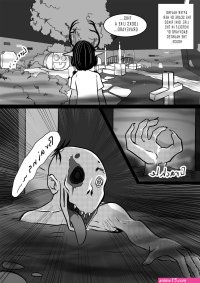 Ghost House