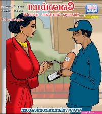 Velamma Ep- 73 Tamil Porn Comic -indian porn comics