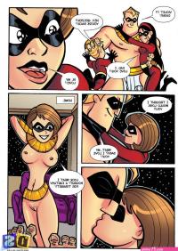 The Incredibles