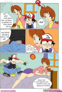 Pokemon-Mom Son Sex