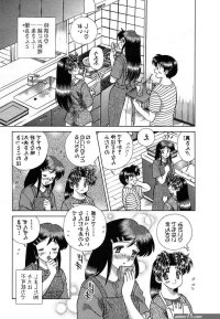 Futari Ecchi Volume 31 read onlinefree download 423