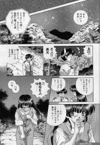 Futari Ecchi Special read onlinefree download 424