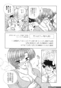 Futari Ecchi Volume 28 read onlinefree download 1022