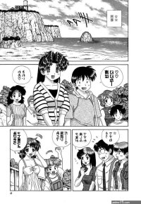 Futari Ecchi Volume 34 read onlinefree download 223