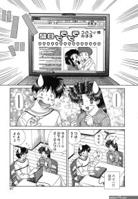 Futari Ecchi Volume 33 read onlinefree download 1122