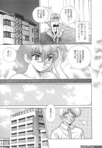 Futari Ecchi Volume 16 read onlinefree download 1123