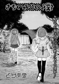 Zero Punch Porn Comics Hentai Porns