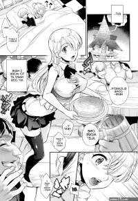C9-16 Peeing Elizabeth-Read-Hentai Manga Hentai Comic