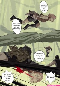 Kps last mission porn comic gagala