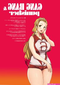 Gangbang Punisher- Girls und Panzer