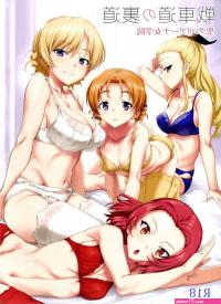 Girls Und Panzer Inu