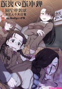 Stockings Senshadou No Uramichi Chihatan Gakuen- Girls Und Panzer Hentai Outdoors